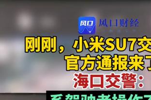 布鲁日旧将谈布坎南：不够稳定，国米球迷不应期待他像佩剑那样